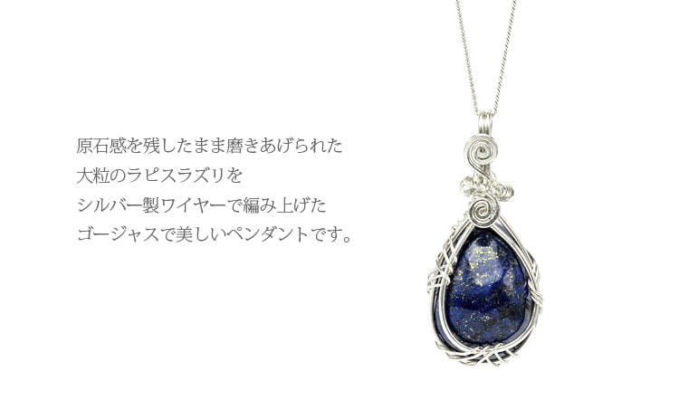 シルバーワイヤーアートシリーズ②