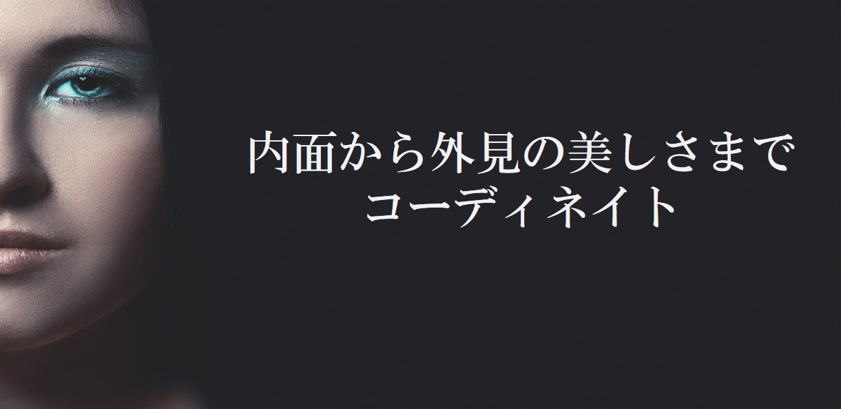 ラピスクラブ/30年以上続くパワーストーンの老舗